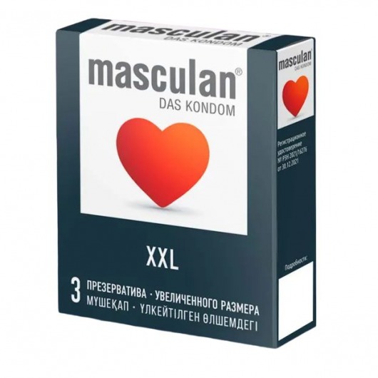 Презервативы увеличенного размера Masculan XXL - 3 шт. - Masculan - купить с доставкой в Брянске