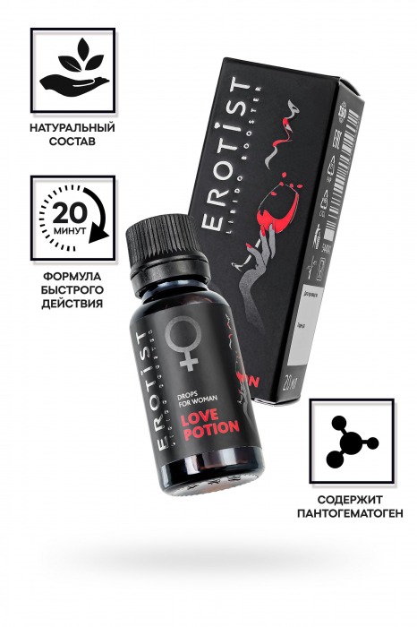 Возбуждающие капли для женщин Erotist Love Potion - 20 мл. - Erotist Libido Booster - купить с доставкой в Брянске