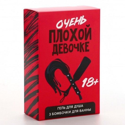 Подарочный набор «Очень плохой девочке» - Чистое счастье - купить с доставкой в Брянске