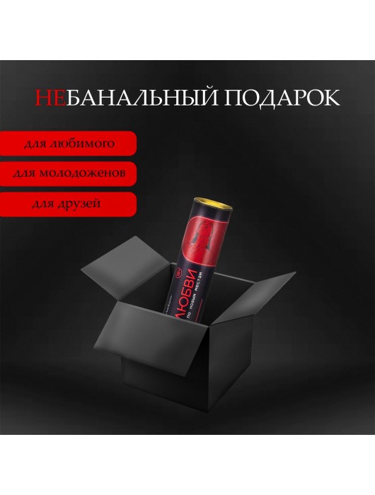 Плакат для двоих  Точка любви  со скретч-слоем - Сима-Ленд - купить с доставкой в Брянске