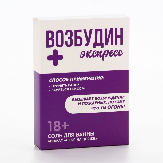 Соль для ванны с ароматом свежести - 100 гр. - Чистое счастье - купить с доставкой в Брянске