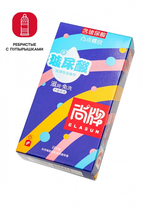 Презервативы с точками и ребрами Elasun Ribbed and Dotted - 10 шт. - Elasun - купить с доставкой в Брянске