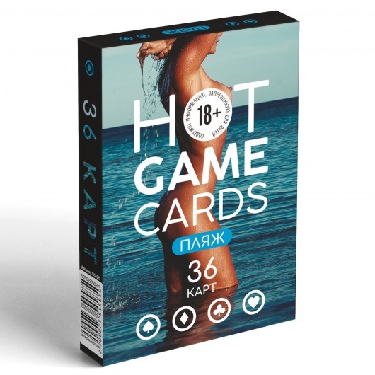 Игральные карты Hot Game Cards «Пляж» - Сима-Ленд - купить с доставкой в Брянске