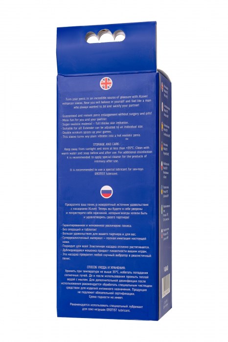 Телесная удлиняющая фаллическая насадка - 16 см. - ToyFa - в Брянске купить с доставкой