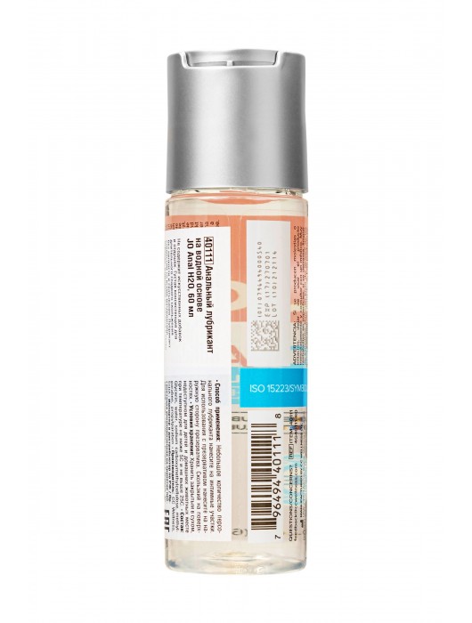 Анальный лубрикант на водной основе JO Anal H2O - 60 мл. - System JO - купить с доставкой в Брянске