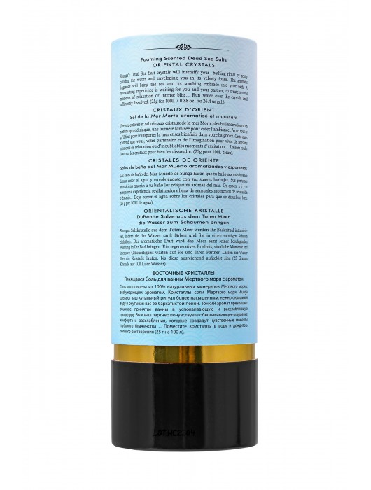 Соль Мёртвого моря для ванны Oriental Crystals «Искушение океана» - 500 гр. -  - Магазин феромонов в Брянске