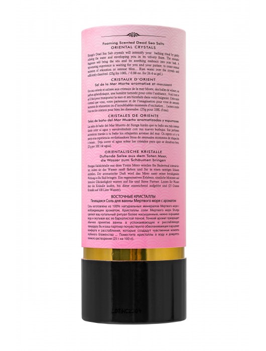 Соль Мёртвого моря для ванны Oriental Crystals «Афродизия» - 500 гр. -  - Магазин феромонов в Брянске