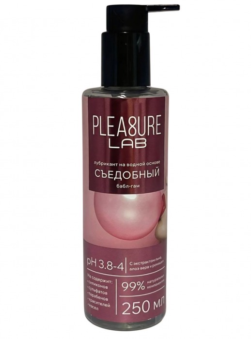 Лубрикант на водной основе Pleasure Lab с ароматом бабл-гам - 250 мл. - Pleasure Lab - купить с доставкой в Брянске