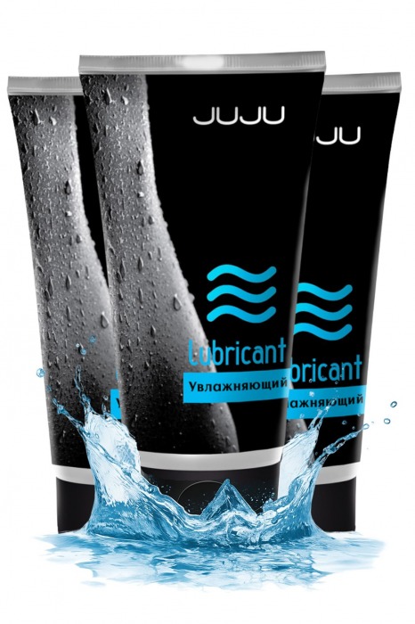 Набор из 3 увлажняющих лубрикантов JUJU - JuJu - купить с доставкой в Брянске Набор из 3 увлажняющих лубрикантов JUJU - JuJu - купить с доставкой в Брянске