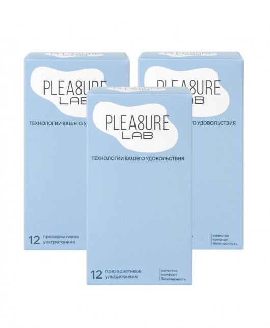 Набор из 3 упаковок ультратонких презервативов Pleasure Lab (по 12 шт.) - Pleasure Lab - купить с доставкой в Брянске