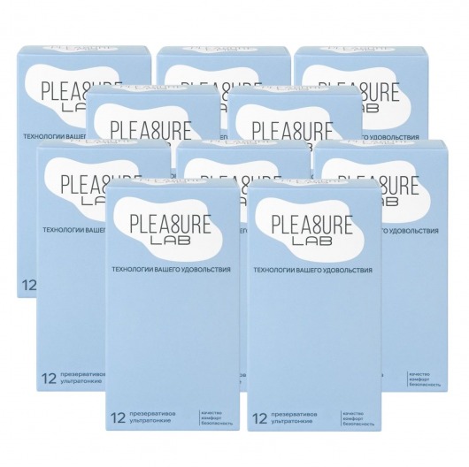 Набор из 10 упаковок ультратонких презервативов Pleasure Lab (по 12 шт.) - Pleasure Lab - купить с доставкой в Брянске