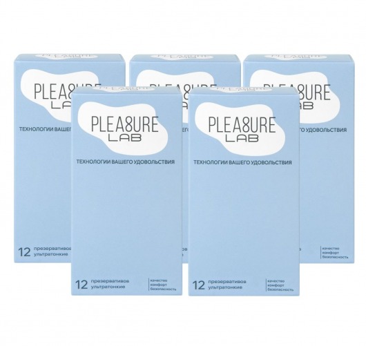 Набор из 5 упаковок ультратонких презервативов Pleasure Lab (по 12 шт.) - Pleasure Lab - купить с доставкой в Брянске