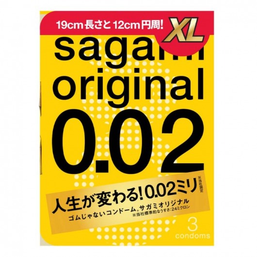 Презервативы увеличенного размера Sagami Original 0.02 XL-size - 3 шт. - Sagami - купить с доставкой в Брянске