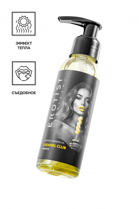 Разогревающее массажное масло Erotist Caramel Club с ароматом ананаса - 100 мл. - Erotist Lubricants - купить с доставкой в Брянске