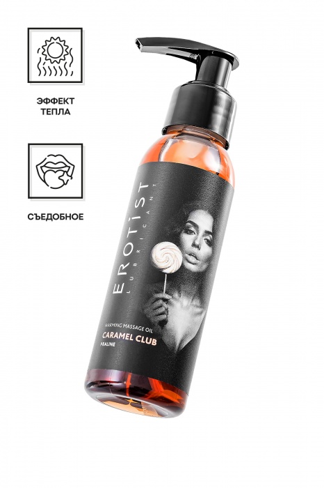 Разогревающее массажное масло Erotist Caramel Club с ароматом пралине - 100 мл. - Erotist Lubricants - купить с доставкой в Брянске