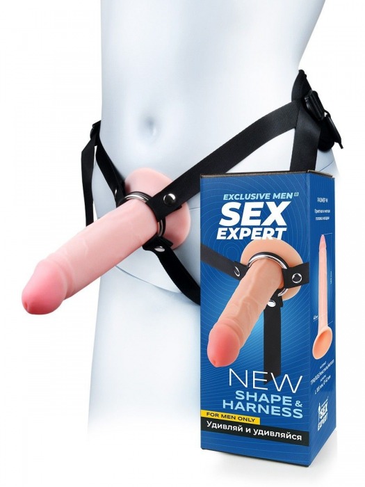 Мужской полый страпон на регулируемых ремнях - 18,5 см. - Sex Expert - купить с доставкой в Брянске
