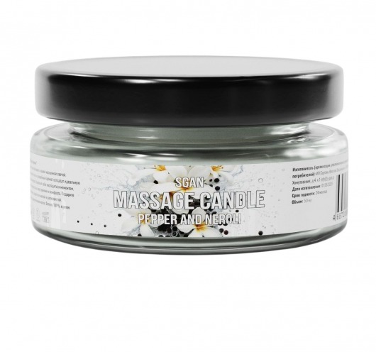 Массажная свеча «Перец и нероли» - 50 мл. - SGAN - купить с доставкой в Брянске