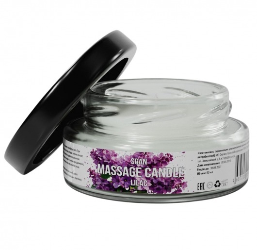 Массажная свеча «Сирень» - 50 мл. - SGAN - купить с доставкой в Брянске