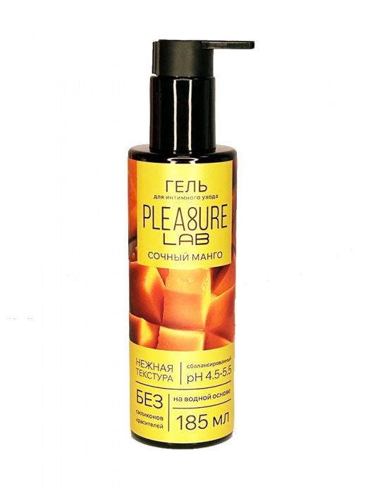 Съедобный лубрикант на водной основе Pleasure Lab с ароматом манго - 185 мл. - Pleasure Lab - купить с доставкой в Брянске