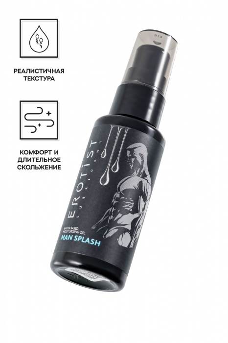 Увлажняющий гель-лубрикант на водной основе Man Splash - 50 мл. - Erotist Lubricants - купить с доставкой в Брянске
