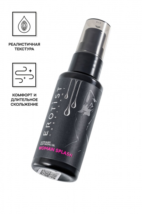 Увлажняющий гель-лубрикант на водной основе Woman Splash - 50 мл. - Erotist Lubricants - купить с доставкой в Брянске