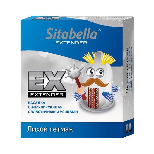 Стимулирующая насадка Sitabella Extender  Лихой гетман - Sitabella - купить с доставкой в Брянске