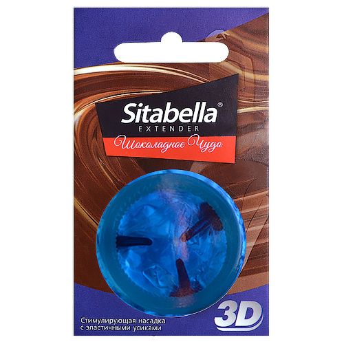 Насадка стимулирующая Sitabella 3D  Шоколадное чудо  с ароматом шоколада - Sitabella - купить с доставкой в Брянске