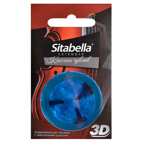 Насадка стимулирующая Sitabella 3D  Классика чувств - Sitabella - купить с доставкой в Брянске