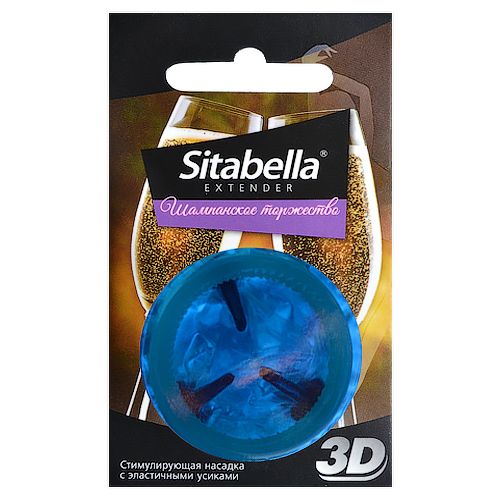 Насадка стимулирующая Sitabella 3D  Шампанское торжество  с ароматом шампанского - Sitabella - купить с доставкой в Брянске