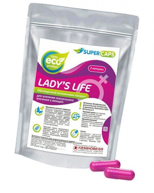 Возбуждающие капсулы Ladys Life - 2 капсулы (0,35 гр.) - SuperCaps - купить с доставкой в Брянске